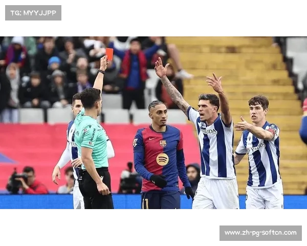 曼联皇家社会的实力对比分析